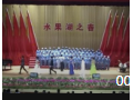 2012年湖北省水果湖高中水果湖之春合唱比赛4 (4播放)