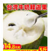 台湾牛奶凤梨释迦果新鲜水果当季果5斤整箱佛头果番荔枝10大果